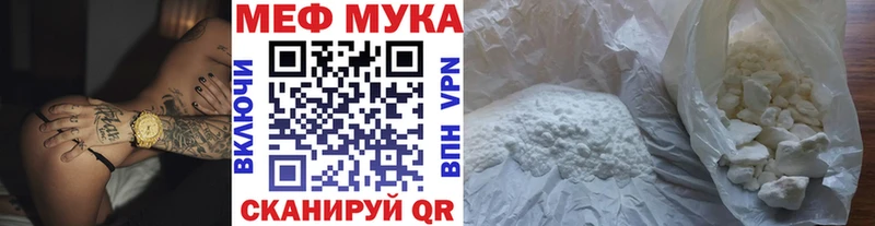 Где продают наркотики Рыбинск ГЕРОИН Мефедрон Амфетамин Галлюциногенные грибы ГАШ Конопля