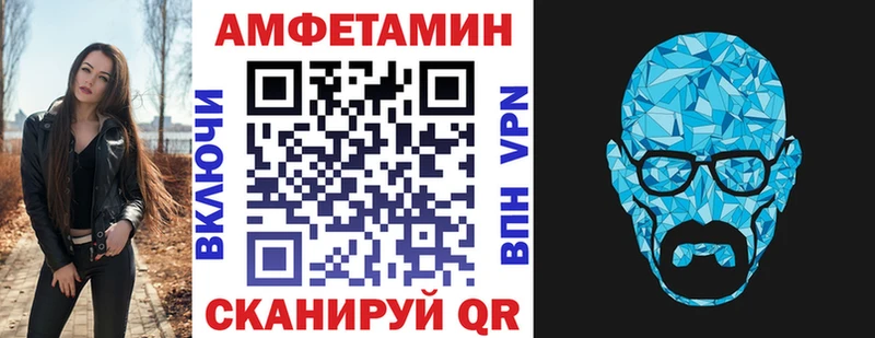 купить наркотики цена  Рыбинск  Амфетамин VHQ 