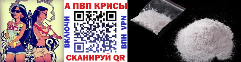 купить   Рыбинск  A PVP мука 