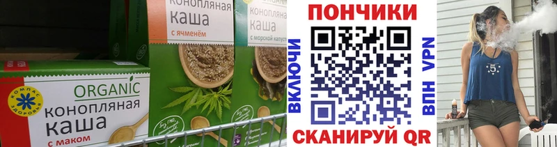Еда ТГК конопля  Рыбинск 