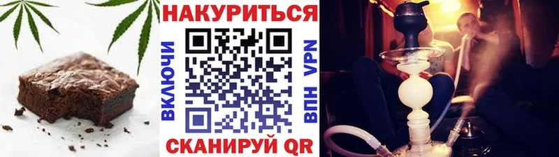 Печенье с ТГК марихуана Рыбинск