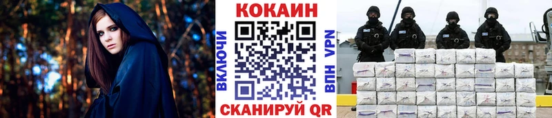 COCAIN 97%  Рыбинск 