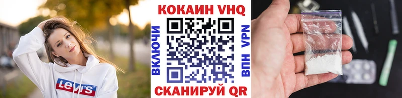 Cocaine Эквадор Рыбинск