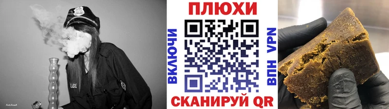 закладка  Рыбинск  ГАШИШ хэш 