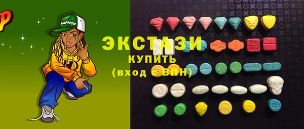 первитин Верхнеуральск