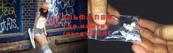 бутират Верхний Тагил