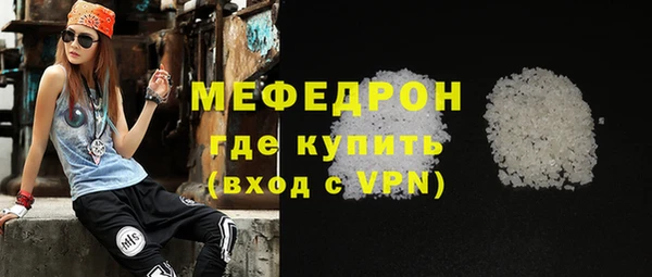 первитин Верхнеуральск