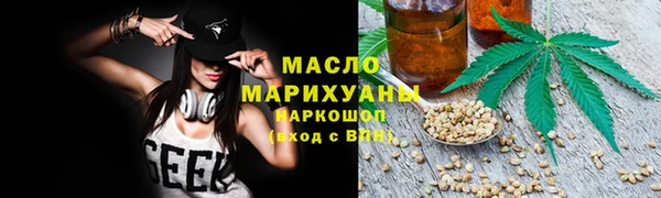 первитин Верхнеуральск