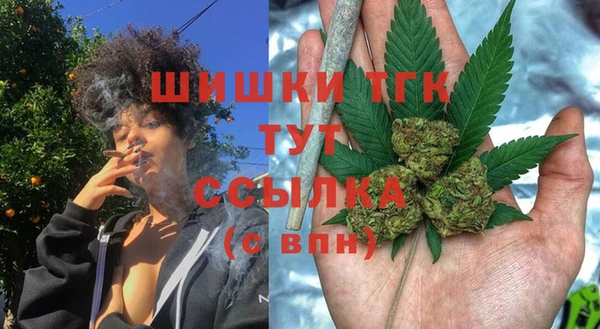 бутират Верхний Тагил
