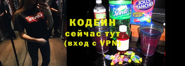 первитин Верхнеуральск