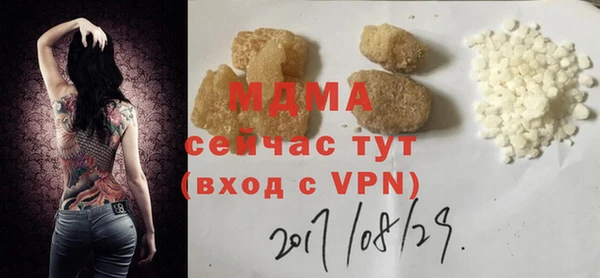 бутират Верхний Тагил