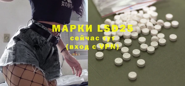 бутират Верхний Тагил