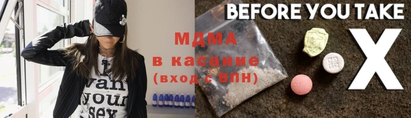 MDMA Верея