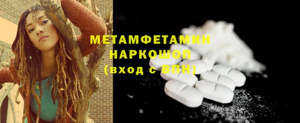 бутират Верхний Тагил