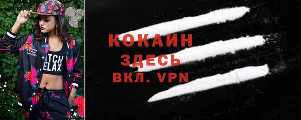 бутират Верхний Тагил