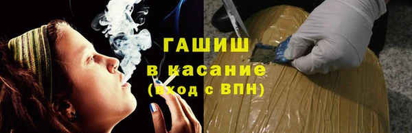 первитин Верхнеуральск