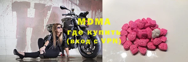 2c-b Богородицк