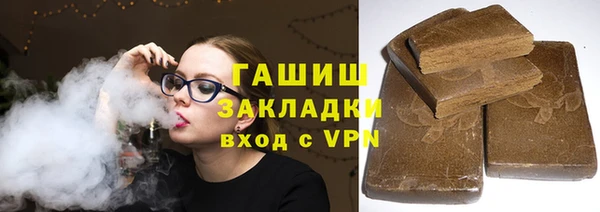 первитин Верхнеуральск