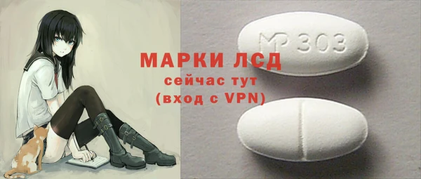 бутират Верхний Тагил