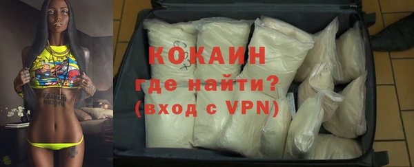 первитин Верхнеуральск