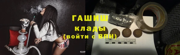 бутират Верхний Тагил