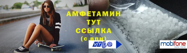 первитин Верхнеуральск