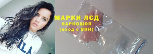 бутират Верхний Тагил