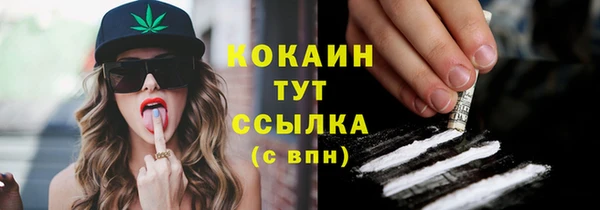 первитин Верхнеуральск