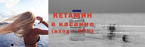 бутират Верхний Тагил