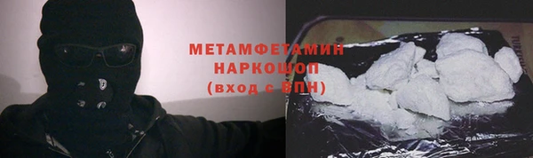 MDMA Верея