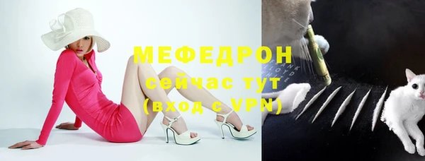 первитин Верхнеуральск