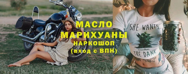 бутират Верхний Тагил