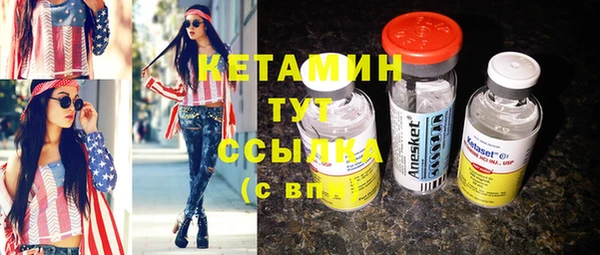 бутират Верхний Тагил