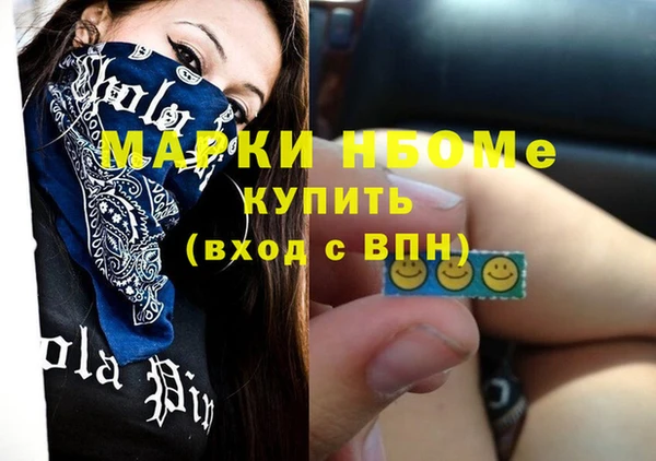 первитин Верхнеуральск