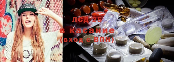 первитин Верхнеуральск