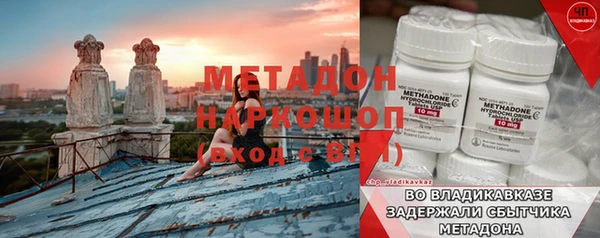 MDMA Верея