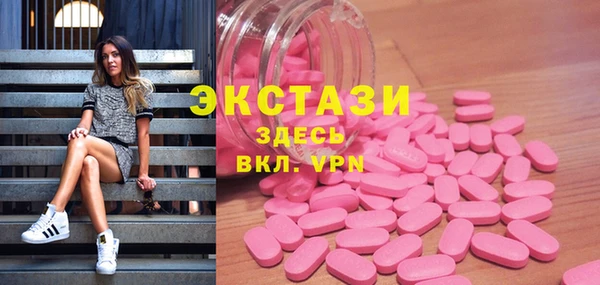 MDMA Верея