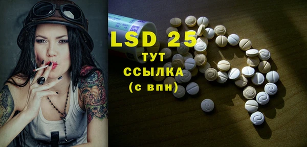 MDMA Верея