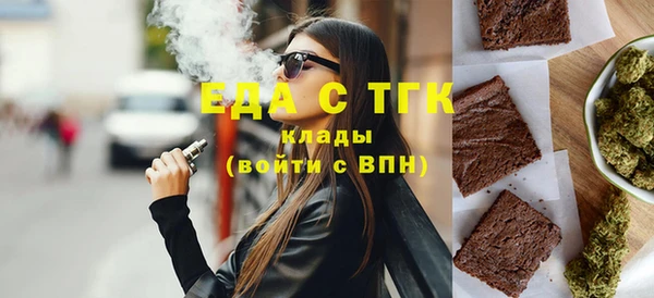 первитин Верхнеуральск