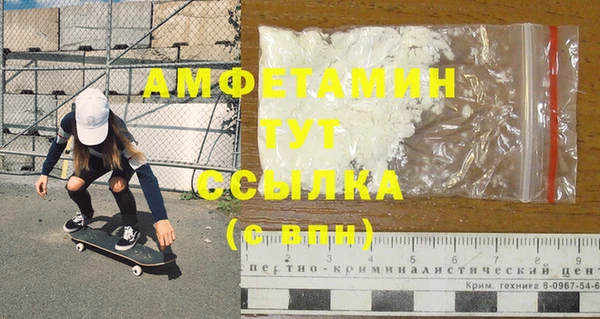 первитин Верхнеуральск
