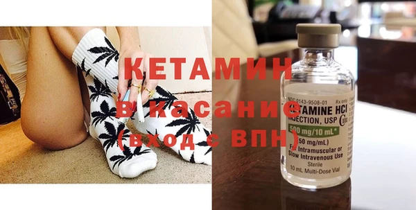 бутират Верхний Тагил
