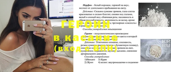 первитин Верхнеуральск