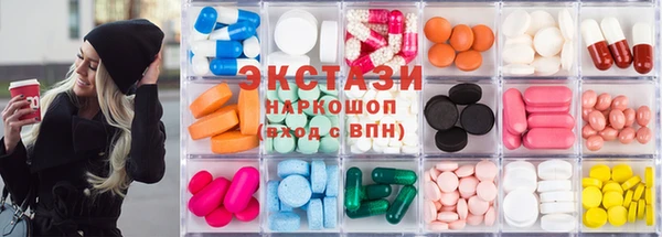MDMA Верея