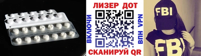 ЛСД экстази кислота  Рыбинск 