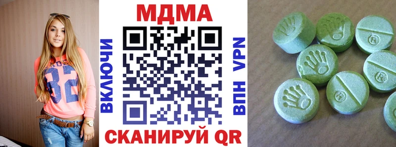 МДМА VHQ  наркотики  Рыбинск 