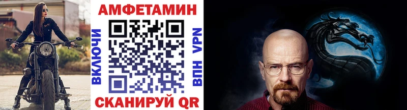 Первитин мет  кракен tor  Рыбинск  что такое  