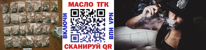 ТГК вейп  где можно купить   Рыбинск 